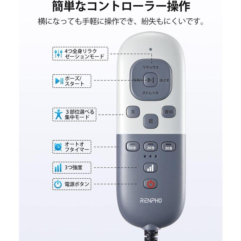 RENPHO レンフォ リラクゼーションシート 全身エステ 17個エアバッグ搭載 3D波状プッシュ 7種類モード 首/腰/背中エステ 3段階 レンフォ リラクゼーションシート 全身エステ 17個エアバッグ搭載 3D波状プッシュ 7種類モード 首/腰/背中エステ 3段階