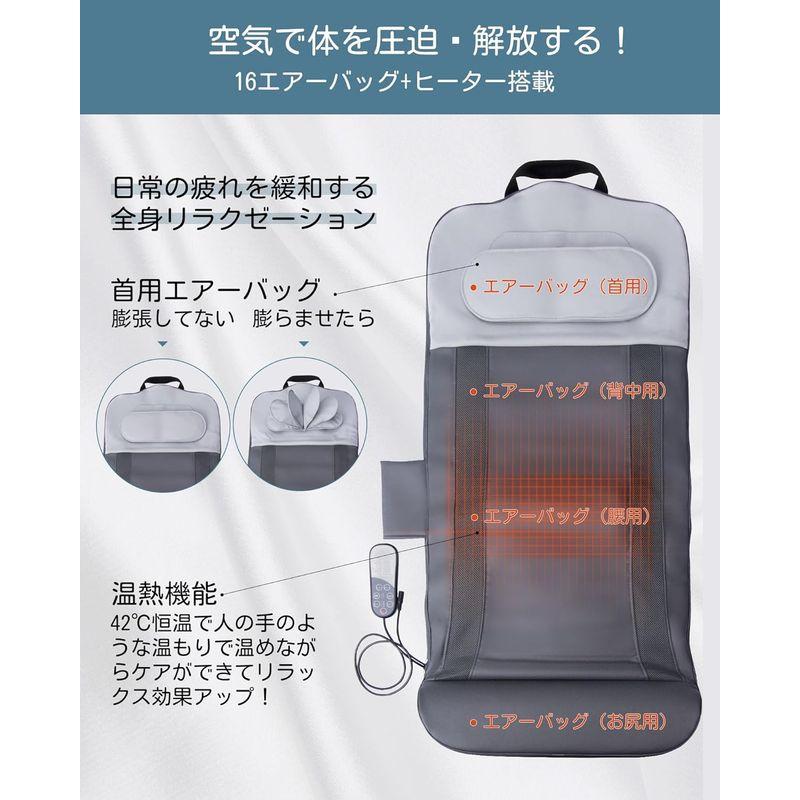 Cozwish エアストレッチマット リラクゼーションシート 全身エステ 全身リフレッシュ 首/背中/腰/お尻用 16エアーバッグ搭載 折り エアストレッチマット リラクゼーションシート 全身エステ 全身リフレッシュ 首/背中/腰/お尻用 16エアーバッグ搭載 折り