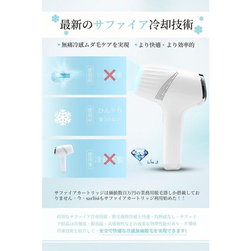 Ni Zmir 脱毛器 2023業界先端 サロン級 サファイア冷感脱毛器 9段階照射 99万発 VIO対応 自動連続照射 光脱毛器 家庭用 Zmir 脱毛器 2023業界先端 サロン級 サファイア冷感脱毛器 9段階照射 99万発 VIO対応 自動連続照射 光脱毛器 家庭用