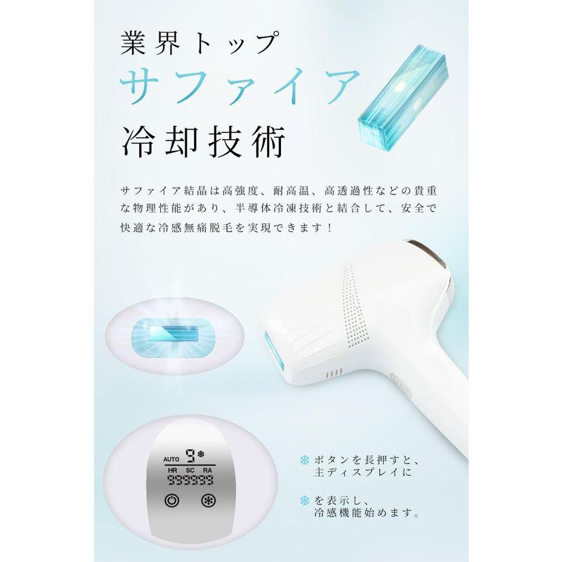 Ni Zmir 脱毛器 2023業界先端 サロン級 サファイア冷感脱毛器 9段階照射 99万発 VIO対応 自動連続照射 光脱毛器 家庭用 Zmir 脱毛器 2023業界先端 サロン級 サファイア冷感脱毛器 9段階照射 99万発 VIO対応 自動連続照射 光脱毛器 家庭用