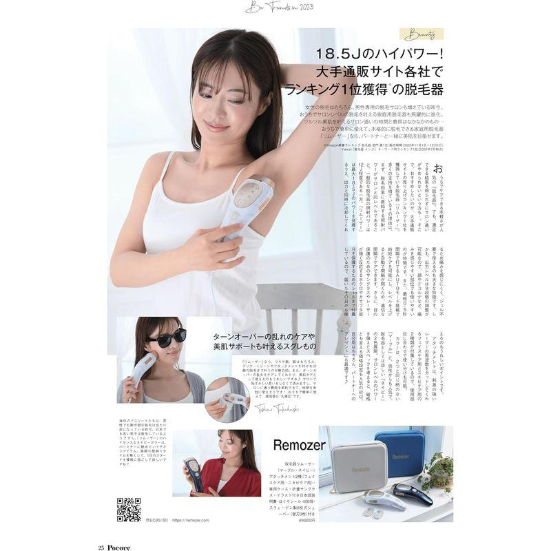 Remozer 2 Pro Self (ケース無) 脱毛器 メンズ 髭 VIO対応 光美容器 プロ級ハイパワー 10J-18.5J 9段階調 Pro Self ケース無 脱毛器 メンズ VIO対応 光美容器 プロ級ハイパワー 10J 5J 9段階調