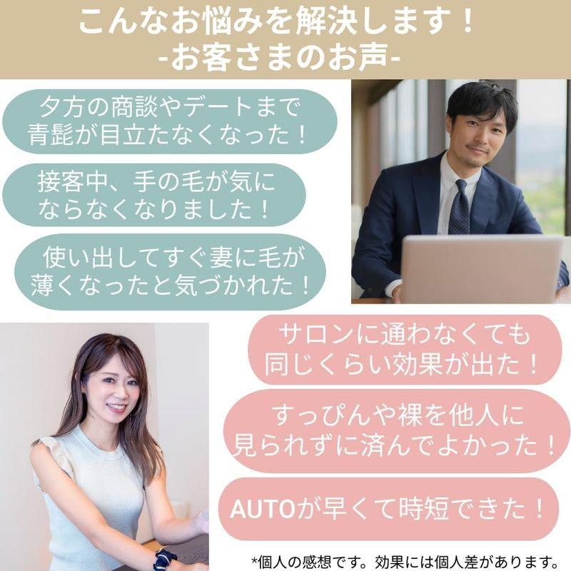 Remozer 2 Pro Self (ケース無) 脱毛器 メンズ 髭 VIO対応 光美容器 プロ級ハイパワー 10J-18.5J 9段階調 Pro Self ケース無 脱毛器 メンズ VIO対応 光美容器 プロ級ハイパワー 10J 5J 9段階調