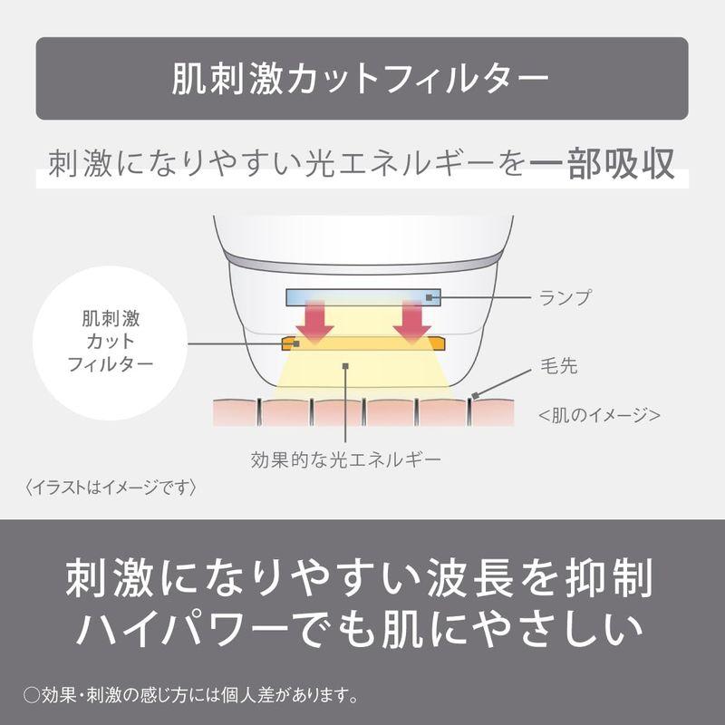パナソニック 光美容器 光エステ スムースエピ ボディ&フェイス用 コンパクト ホワイト ES-WH7A-W 光美容器 光エステ スムースエピ ボディ&フェイス用 コンパクト ホワイト ES WH7A