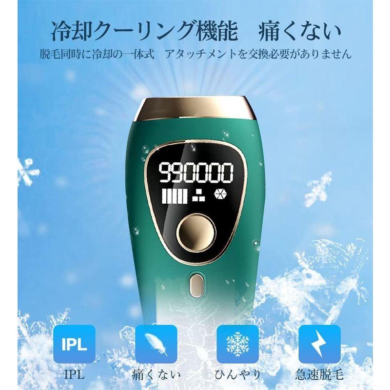 2023年発売 脱毛器 サファイア冷感脱毛器光脱毛器 IPL 全身脱毛 99万発照射 連続照射 家庭用脱毛器 光脱毛器 美容器 VIO対応 脱毛器 サファイア冷感脱毛器光脱毛器 IPL 全身脱毛 99万発照射 連続照射 家庭用脱毛器 光脱毛器 美容器 VIO対応