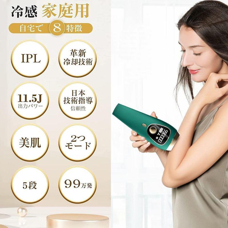 2023年発売 脱毛器 サファイア冷感脱毛器光脱毛器 IPL 全身脱毛 99万発照射 連続照射 家庭用脱毛器 光脱毛器 美容器 VIO対応 脱毛器 サファイア冷感脱毛器光脱毛器 IPL 全身脱毛 99万発照射 連続照射 家庭用脱毛器 光脱毛器 美容器 VIO対応