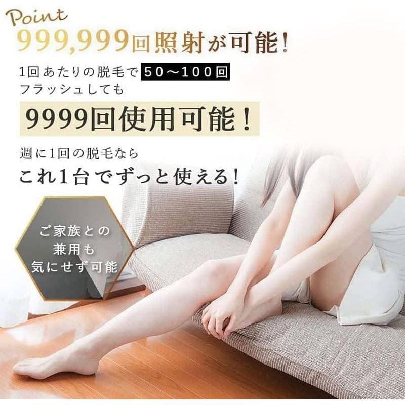 2023年発売 脱毛器 サファイア冷感脱毛器光脱毛器 IPL 全身脱毛 99万発照射 連続照射 家庭用脱毛器 光脱毛器 美容器 VIO対応 脱毛器 サファイア冷感脱毛器光脱毛器 IPL 全身脱毛 99万発照射 連続照射 家庭用脱毛器 光脱毛器 美容器 VIO対応