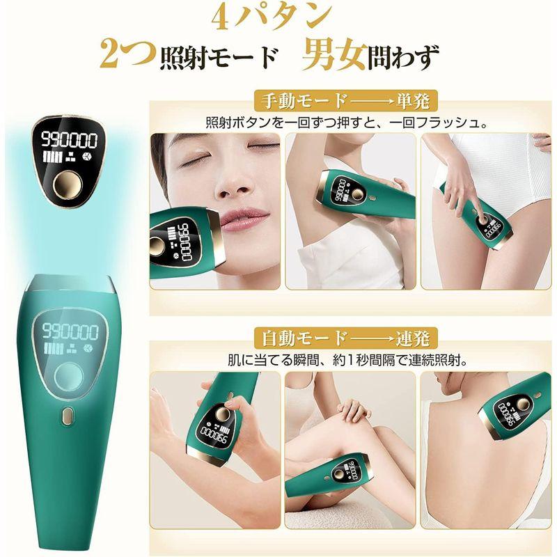 【早い者勝ち】 2023年発売 脱毛器 サファイア冷感脱毛器光脱毛器 IPL 全身脱毛 99万発照射 連続照射 家庭用脱毛器 光脱毛器 美容器 VIO対応 【V1150338005】(40339円)