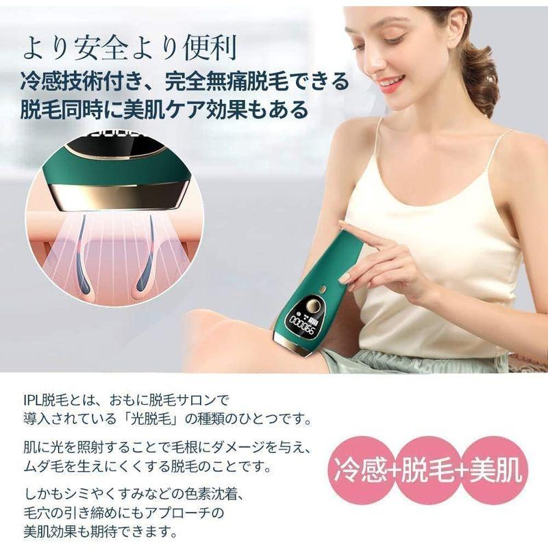 【早い者勝ち】 2023年発売 脱毛器 サファイア冷感脱毛器光脱毛器 IPL 全身脱毛 99万発照射 連続照射 家庭用脱毛器 光脱毛器 美容器 VIO対応 【V1150338005】(40339円)