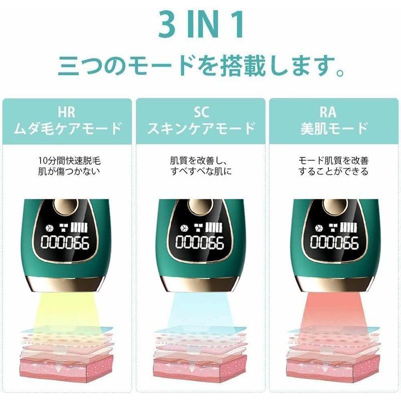 【早い者勝ち】 2023年発売 脱毛器 サファイア冷感脱毛器光脱毛器 IPL 全身脱毛 99万発照射 連続照射 家庭用脱毛器 光脱毛器 美容器 VIO対応 【V1150338005】(40339円)