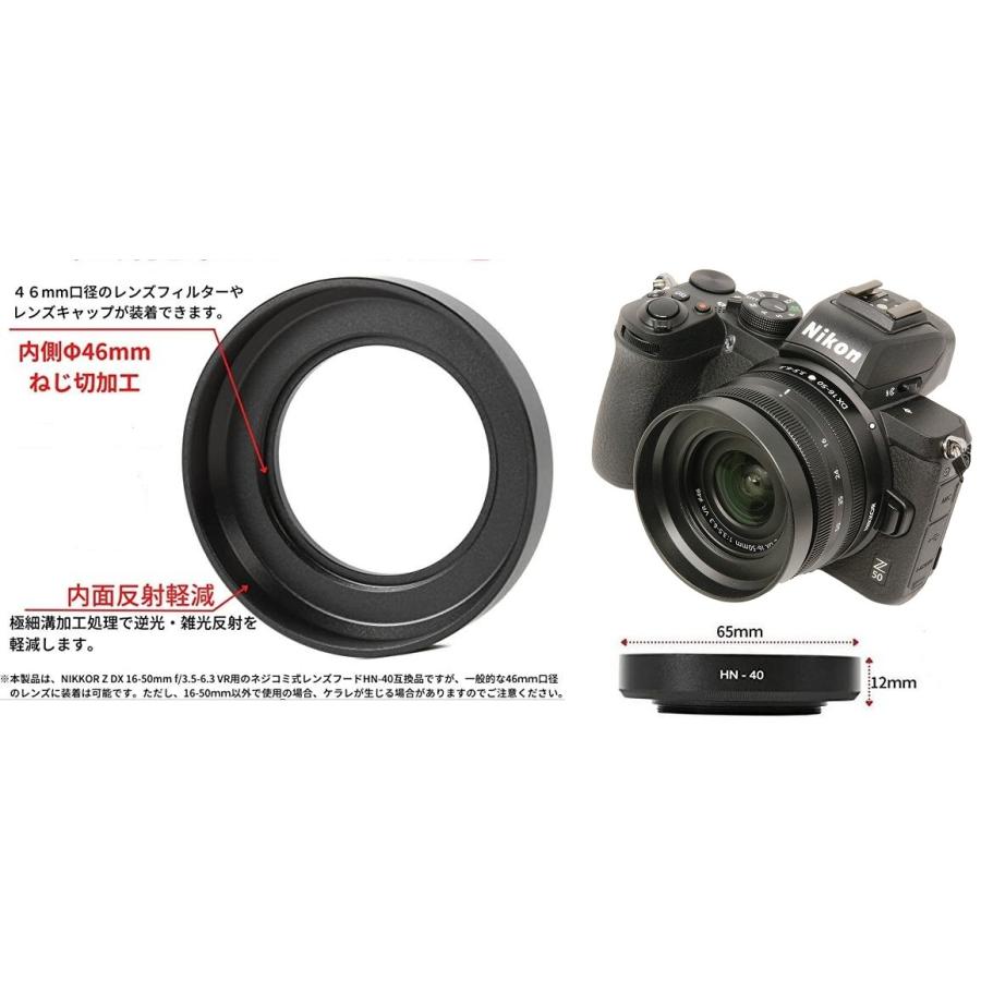 金属製 ニコン ミラーレス一眼レフカメラ Nikon Z 50 16-50 VR レンズ 