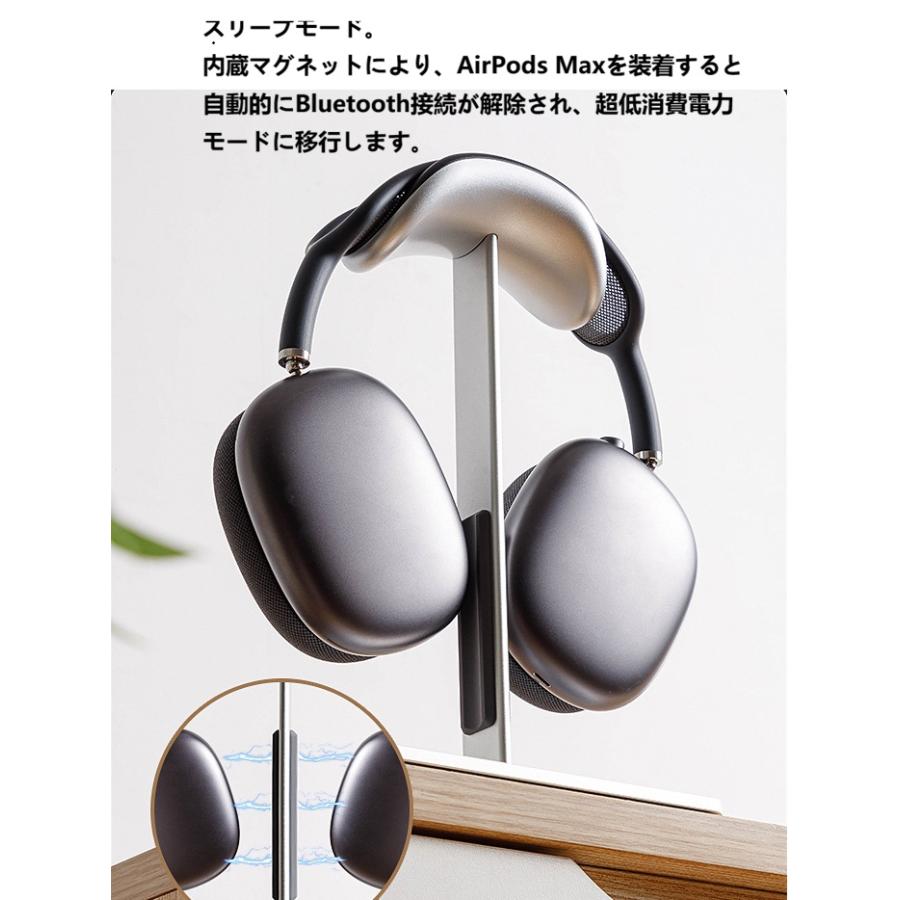 AirPods Max Max2 対応 置くだけ自動スリープ ヘッドホンスタンド