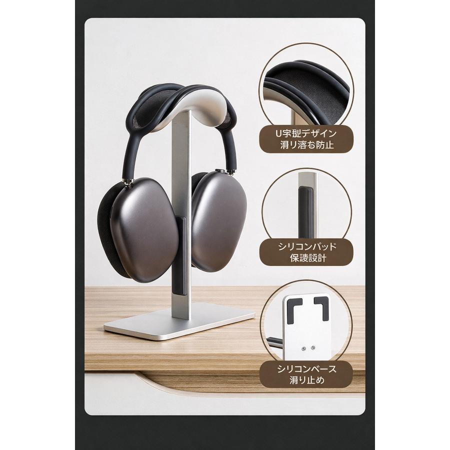 AirPods Max Max2 対応 置くだけ自動スリープ ヘッドホンスタンド