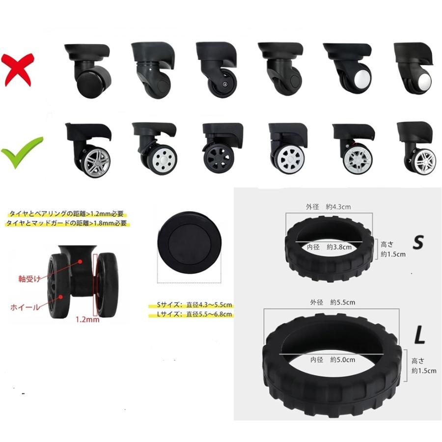 8個 スーツケース キャスターカバー キャリーケース 車輪カバー キャリーカバー ワイヤ タイヤカバー ホイールカバー キャリーバッグホイールカバー キャリーケ |  | 03