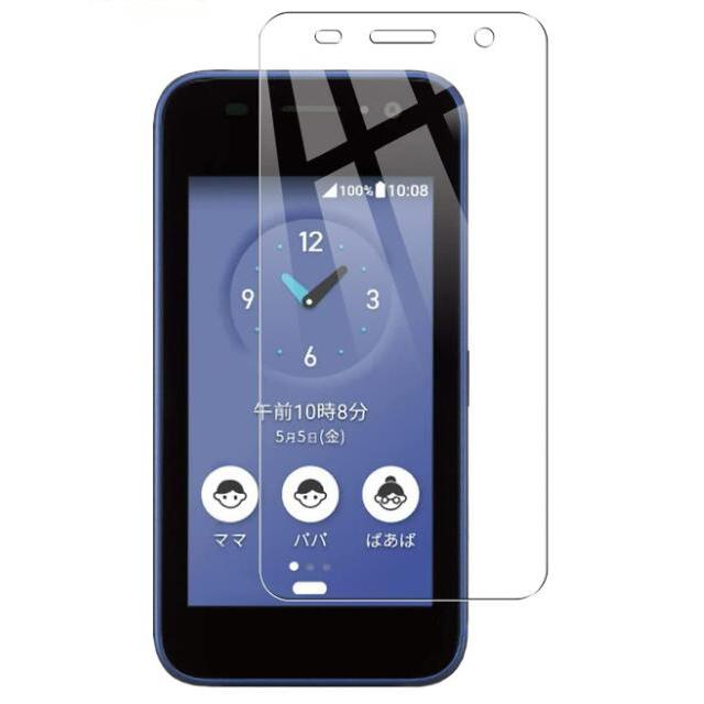 docomo キッズフォン　水玉模様 青　KY-41C 画面保護フィルム付き docomo キッズフォン 水玉模様 青 KY-41C 画面保護フィルム付き キッズ