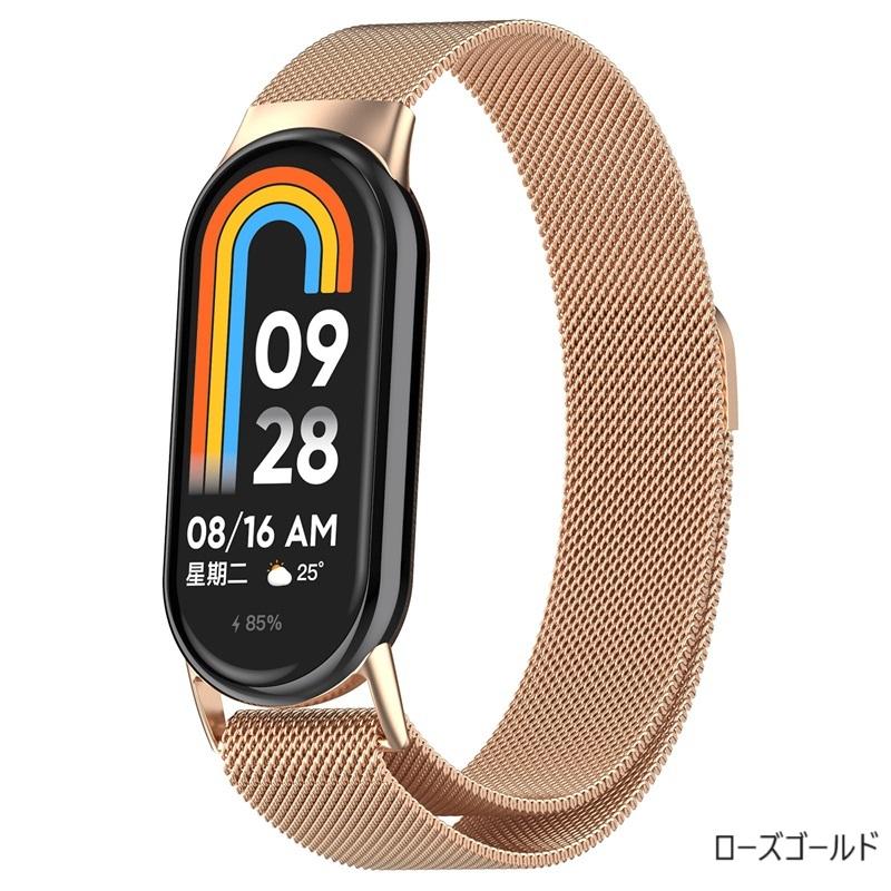 Xiaomi シャオミ Smart Band 8 / Band 9 / Band 10 対応 ステンレスベルト マグネット式 ウォッチベルト 交換バンド mi band8 band9 band10 ハンドベルト 磁気ク |  | 06