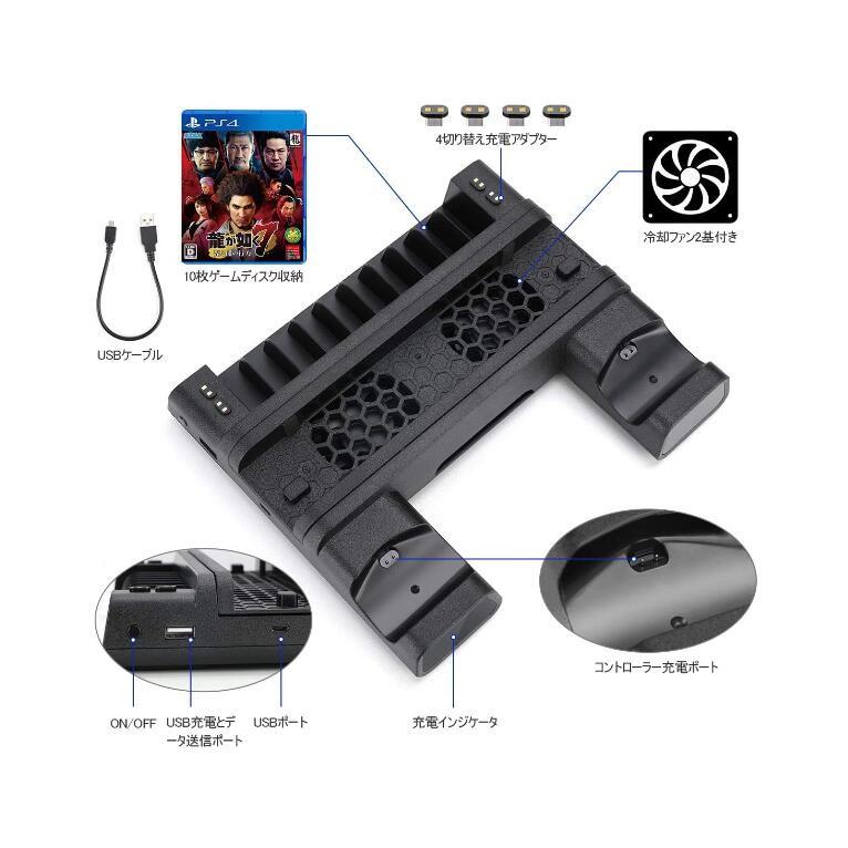 最も Ps4slimamp Ps4pro用 マルチ縦置きスタンド Alg P4mtsd Dprd Jatimprov Go Id