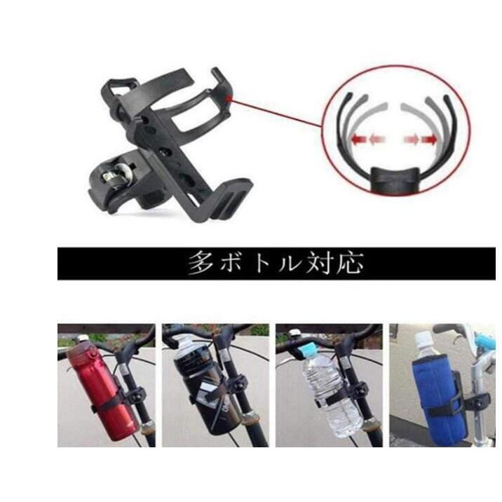 サイクルボトルケージ 自転車用ボトルホルダー ドリンクホルダー クランプ式 カップホルダー ブラック 調整可能 ブラック |  | 01