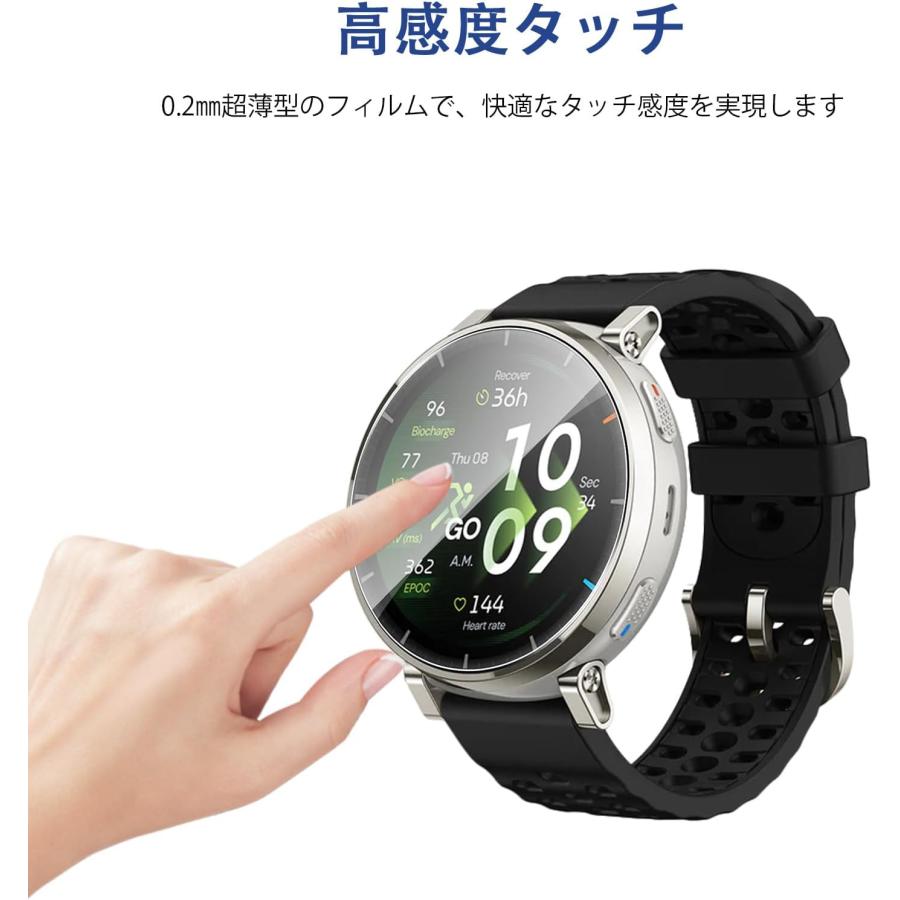 2枚 Amazfit Active 3 Premium フィルム PET複合材 保護フィルム アマズフィット アクティブ3 プレミアム 液晶保護フィルム 高透過率 高感度タッチ 気泡ゼロ 自 |  | 01
