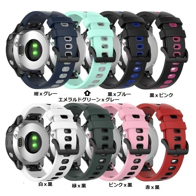 Garmin approach s62 s60 / Fenix 7 6 5 / forerunner 935 945 / instinct 2 / quatix5 instinct2 バンド シリカゲルバンド シリコン ベルト　リストバンド交換｜coco2018｜02