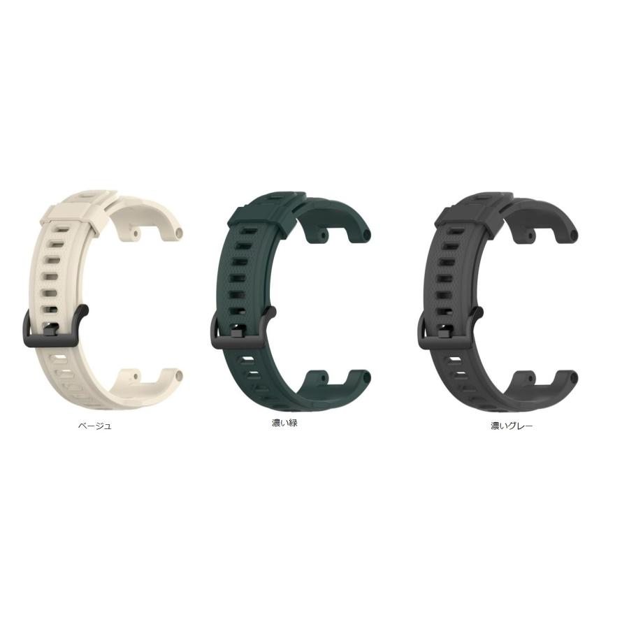 Amazfit T-Rex / Pro T-Rex2 シリコンバンド バンド シリカゲルバンド 