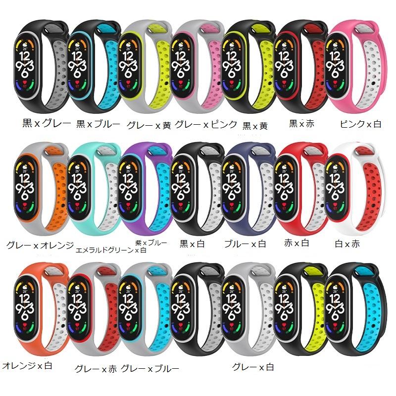 Xiaomi Mi Smart Band 6 si aggiorna e permette di rispondere ai messaggi