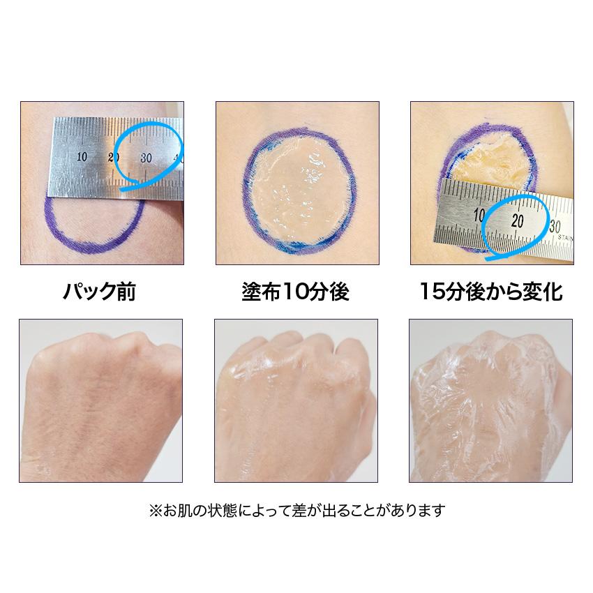 1箱/5回分 】17アワーズ リフトケアパック / 怪物パック 塗るパック