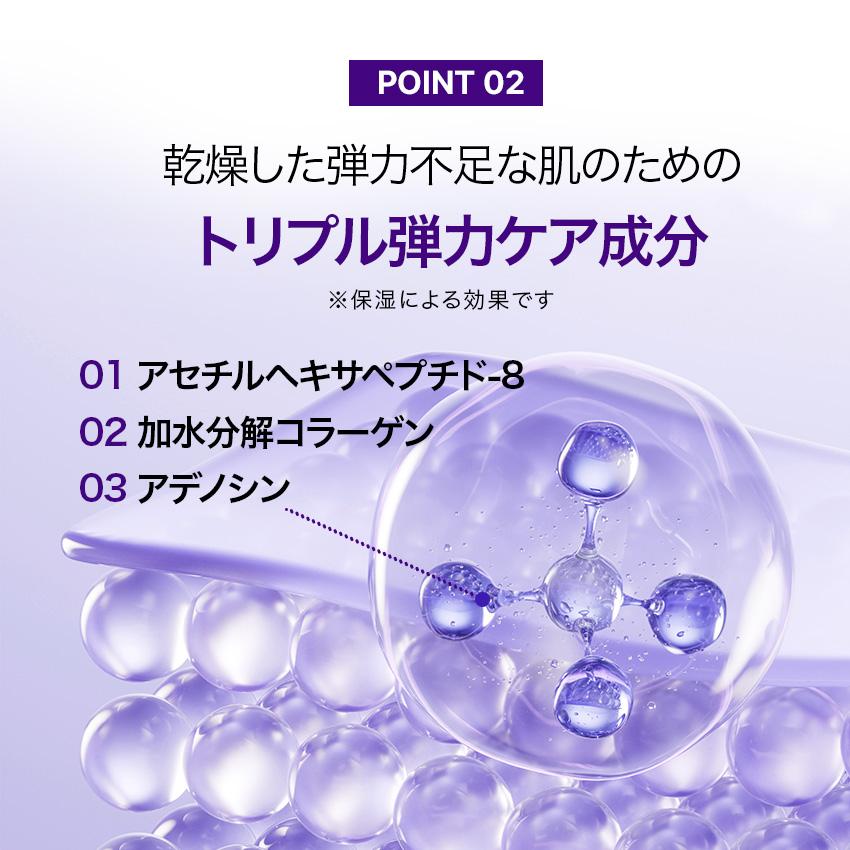 17アワーズ リフトケアパック 【 1箱/5回分 】 怪物パック 塗る