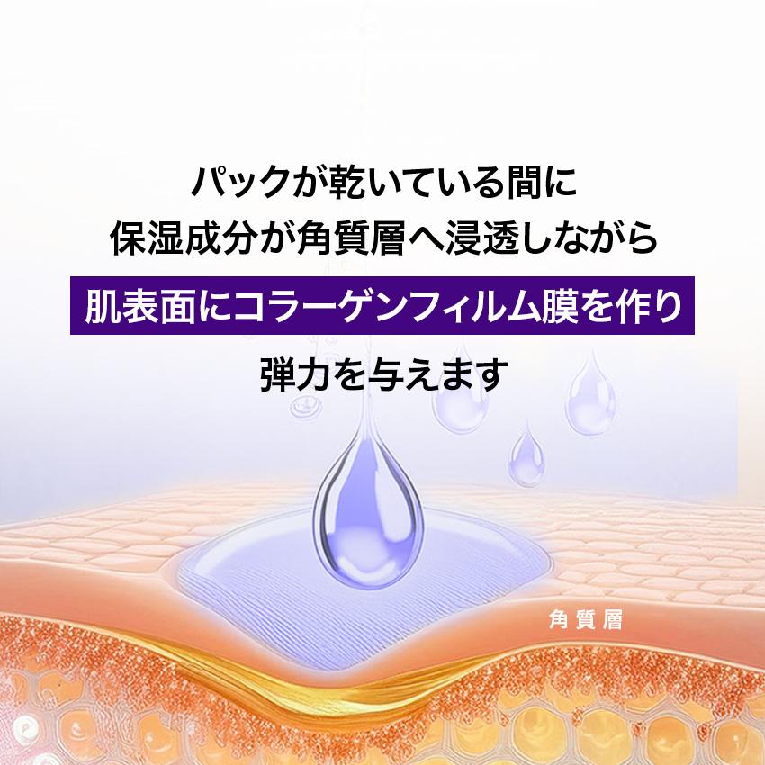 3箱/15回分 】17アワーズ リフトケアパック / 怪物パック 塗るパック