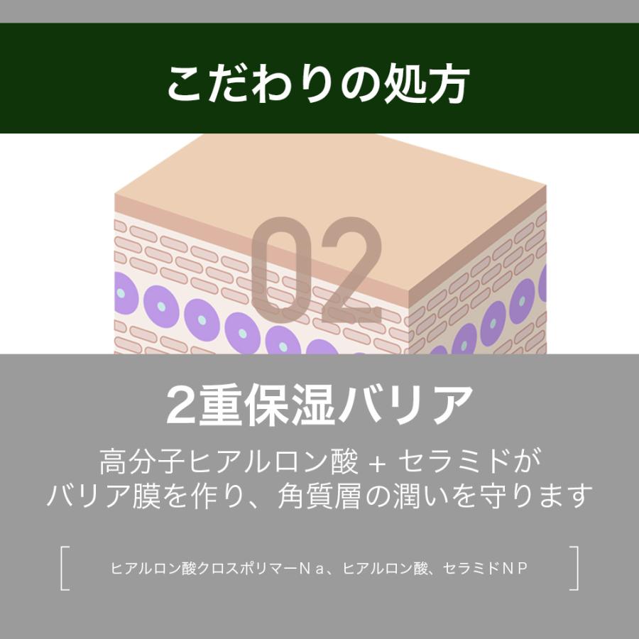 2本セット】美容液 4ye フォイエ CICA アルティメット アンプル 30ml 