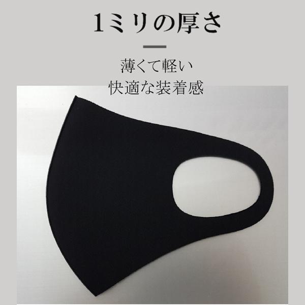 【薄型マスク】夏用 洗える 抗菌 エアロシルバー ２枚 3D 立体 マスク 大人用  マスク 繰り返し使える UVカット 消臭 防臭 ２枚 | ブランド登録なし | 02
