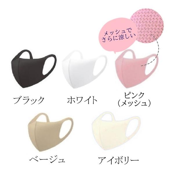 【薄型マスク】夏用 洗える 抗菌 エアロシルバー ２枚 3D 立体 マスク 大人用  マスク 繰り返し使える UVカット 消臭 防臭 ２枚 | ブランド登録なし | 05