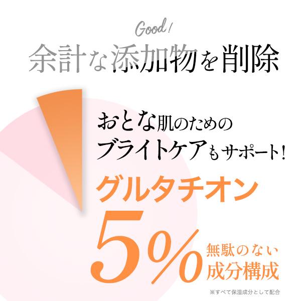 【 １箱  (4袋/32枚入り）+ ミスト1個 セット 】 溶ける とける コラーゲン パック バビアナフィルムマスク コラーゲン グルタチオン メルティング  韓国｜coco24｜11