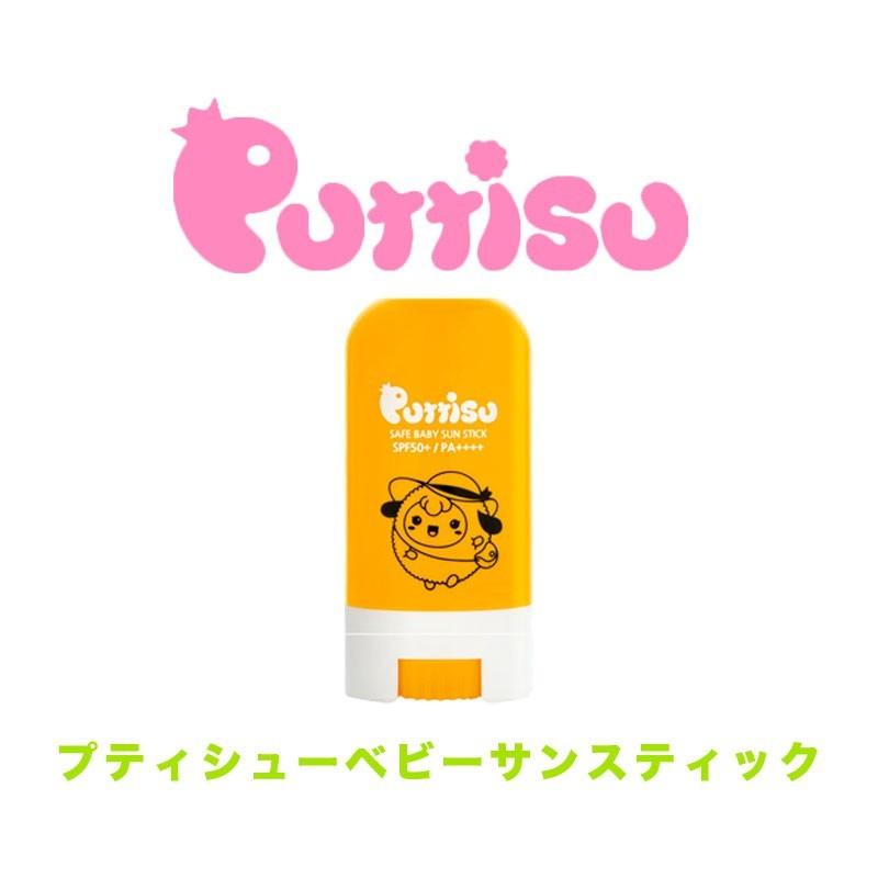 プティシューベビーサンスティック Puttisu Uvケア Spf最高レベル Spf50 Pa サラサラ スティックタイプの日焼け止め Borntree Uv Coco24 通販 Yahoo ショッピング