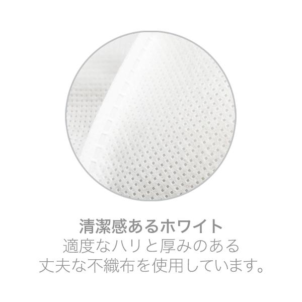 MJシートマスク100枚専用 ラッピング袋 リボン付き / ホワイトの不織布袋 リボンの色はランダム プレゼント用☆ ※本品のみ購入は不可※ザキュアは対象外 |  | 02