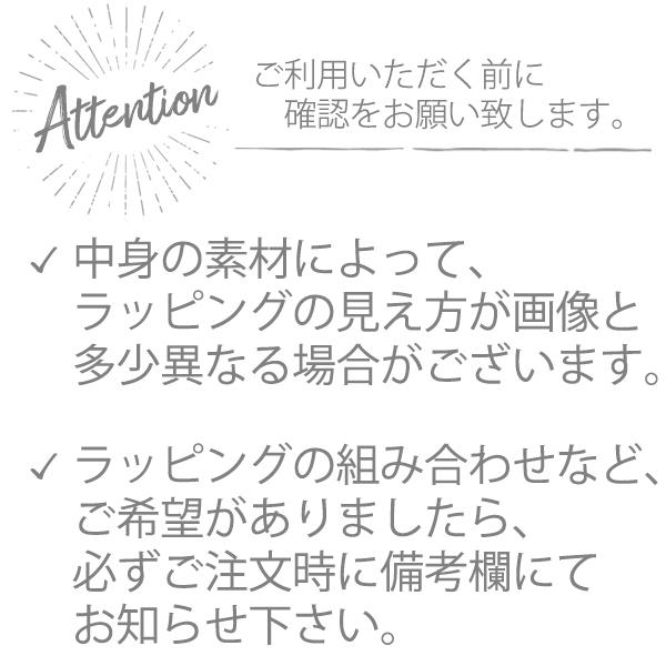 MJシートマスク100枚専用 ラッピング袋 リボン付き / ホワイトの不織布袋 リボンの色はランダム プレゼント用☆ ※本品のみ購入は不可※ザキュアは対象外 |  | 06
