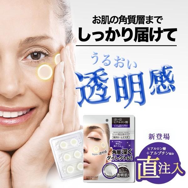 楽天市場】マイクロニードル ヒアルロン酸（シートマスク