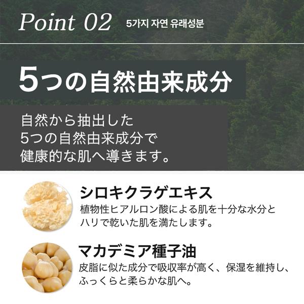 ジャミンギョン クレマカラコール かたつむりクリーム 【 60g 】単品