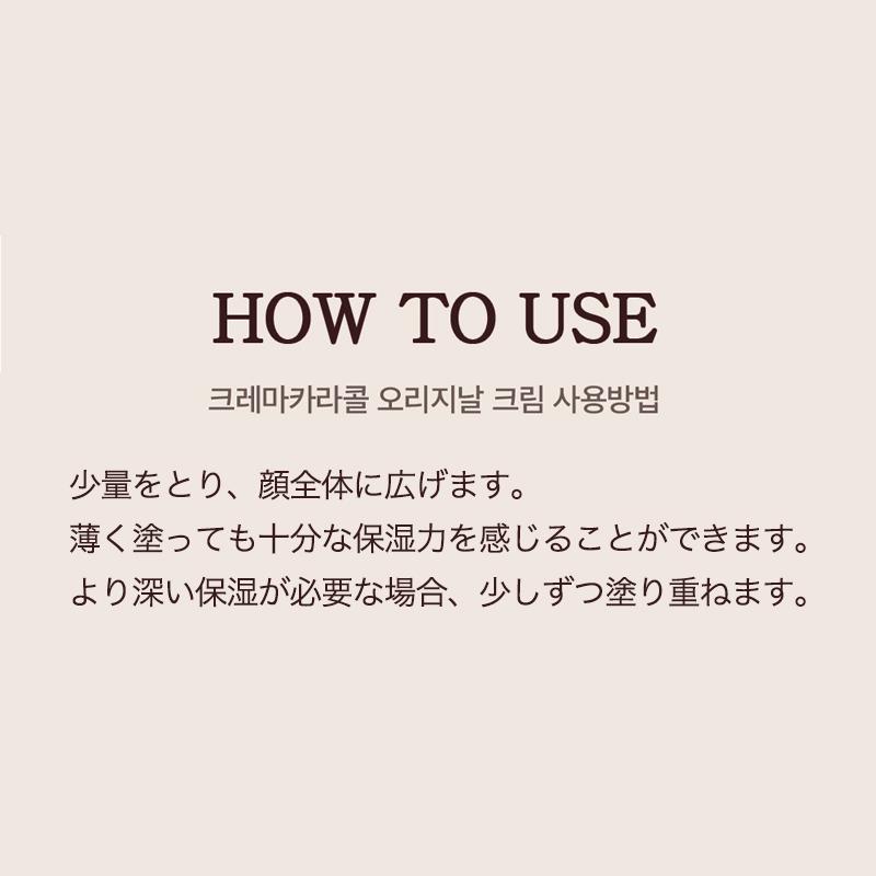 お得3個セット 】ジャミンギョン クレマカラコール かたつむりクリーム