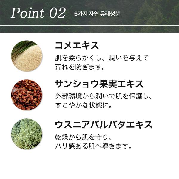 お得3個セット 】ジャミンギョン クレマカラコール かたつむりクリーム