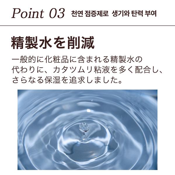 お得3個セット 】ジャミンギョン クレマカラコール かたつむりクリーム