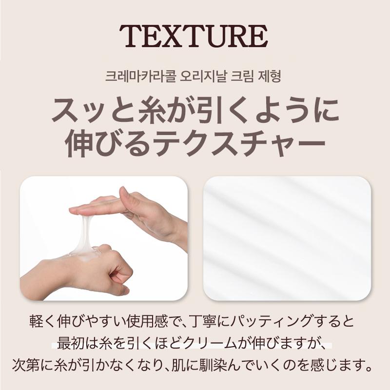 お得3個セット 】ジャミンギョン クレマカラコール かたつむりクリーム