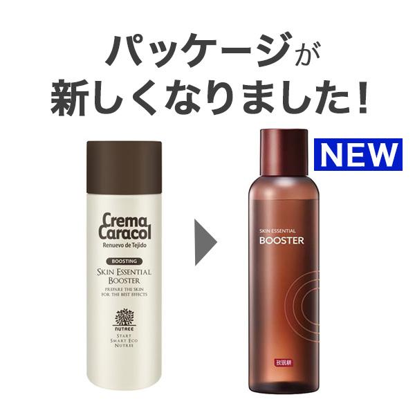 ジャミンギョン クレマカラコール かたつむり化粧水【 150ml 】 単品 