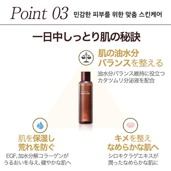 ジャミンギョン クレマカラコール かたつむり化粧水【 150ml 】 単品 カタツムリ 化粧水 保湿 エスカルゴ スネイル 導入化粧水 ブースター化粧水 韓国コスメ｜coco24｜06