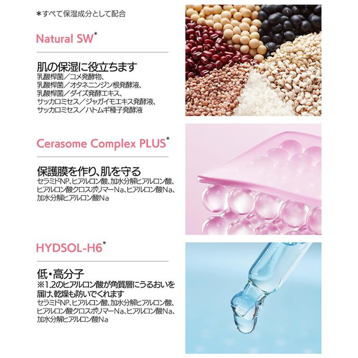 かたつむりクリーム】クレマ カラコル ピンク スネイル クリーム 50 ml
