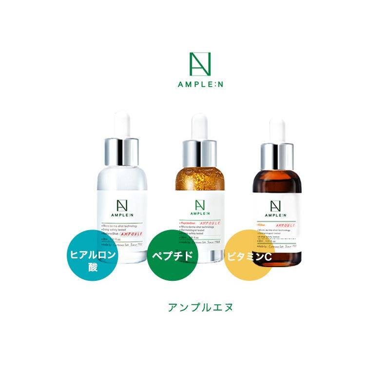お買い得　ニュースキン　コリア　180° アンプル 美容液　30本 韓国コスメ】濃縮美容液 コリアナ アンプルエヌ 30ml 爆買 : coco24