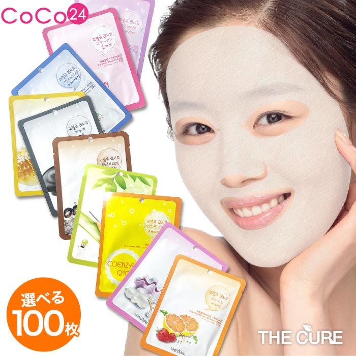 パック シートマスク ザキュア エッセンスマスク 選べる 10種類 100枚