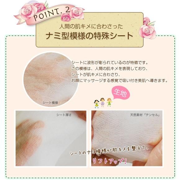 パック シートマスク ザキュア エッセンスマスク 【10種20枚】 / 全種