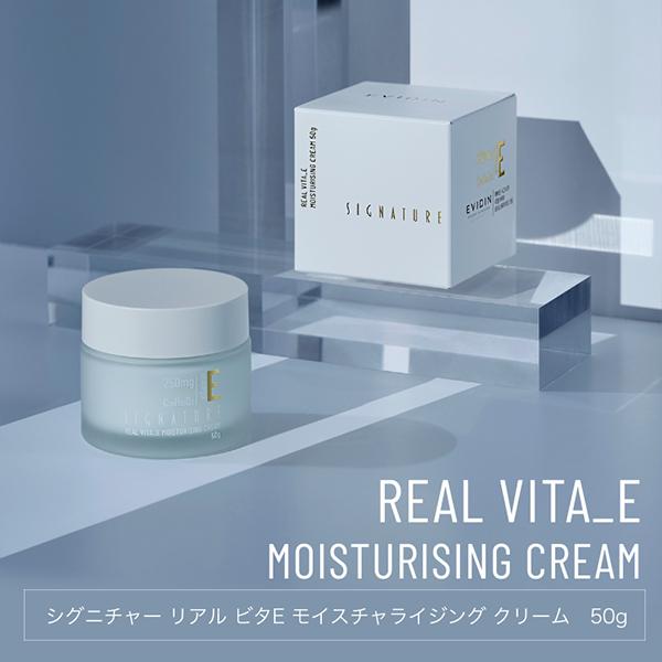 韓国コスメ 保湿クリーム エヴィディン シグニチャー リアル ビタe モイスチャライジング クリーム 50g ビタミンeクリーム Ve 250mg配合 Evidin Edivin Cream Coco24 通販 Yahoo ショッピング