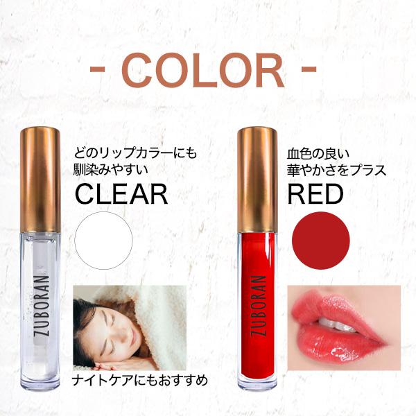 公式】 ヒリヒリ HOT リッププランパー ずぼらん パンピング