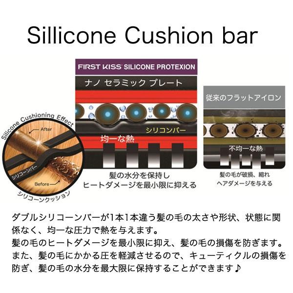 ヘア アイロン INSTAMAGIC インスタマジック 痛みを防ぐシリコーンプロテクション【保証書付き】 KISS NEW YORK |  | 02